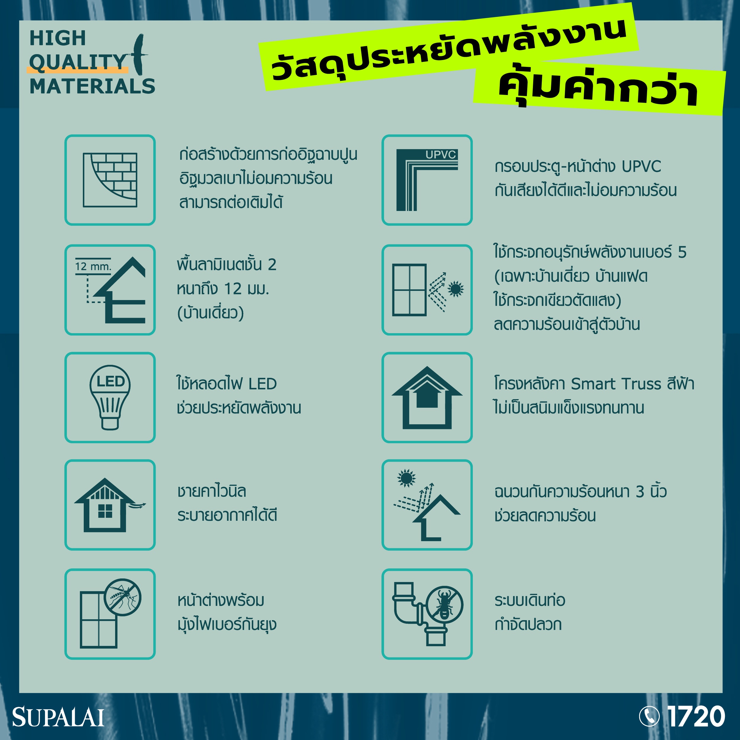 3011 บ้านโพธิ์ ฉะเชิงเทรา-09.jpg